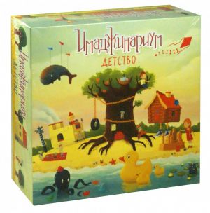 Imaginarium Detstvo