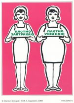 Postikortti: Syön tukevasti aamulla - syön tukevasti illalla