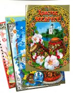 Happy Easter! - 5-piece set of postcards