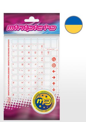 Украинские буквы на клавиатуру. Матовые. Цвет: красный.
