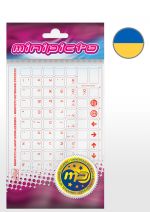 Ukrainian stickers for keyboard. Matt. Colour: Red.