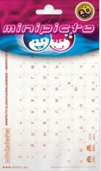 Russian stickers for keyboard. Colour:  Red