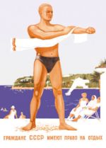Postikortti: Neuvostoliiton kansalaisilla on oikeus lepoon