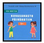 Карточки для подготовки к...