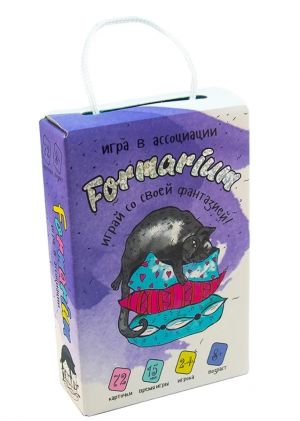 Igra v assotsiatsii Formarium