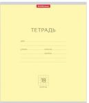 Тетрадь в клетку, 18 листов