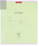 Notebook. Squared/Grid. 12 sheets (24 pages)