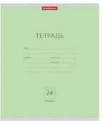 Lined notebook. 24 sheets (48 pages)