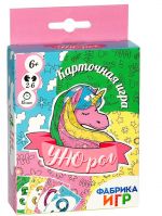 Unorog - luchshe Uno