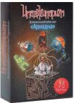 Ariadna. Additional set to game Imadzhinarium in russian