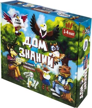 Dom znanij. Razvivajuschaja igra