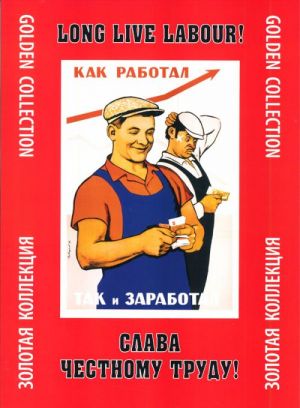 Posters Collection. Long Live Labour! Golden Collection, 24 posters