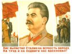 Postcard: Stalin brought us up to be faithful to people and  inspired us to work and exploits!